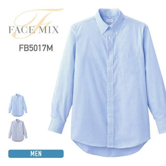 メンズ吸汗速乾長袖シャツ | メンズ | 1枚 | FB5017M | ブルー