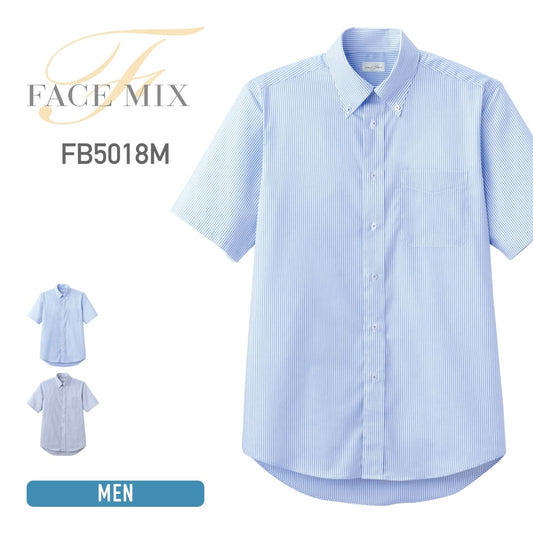 メンズ吸汗速乾半袖シャツ | メンズ | 1枚 | FB5018M | ブルー