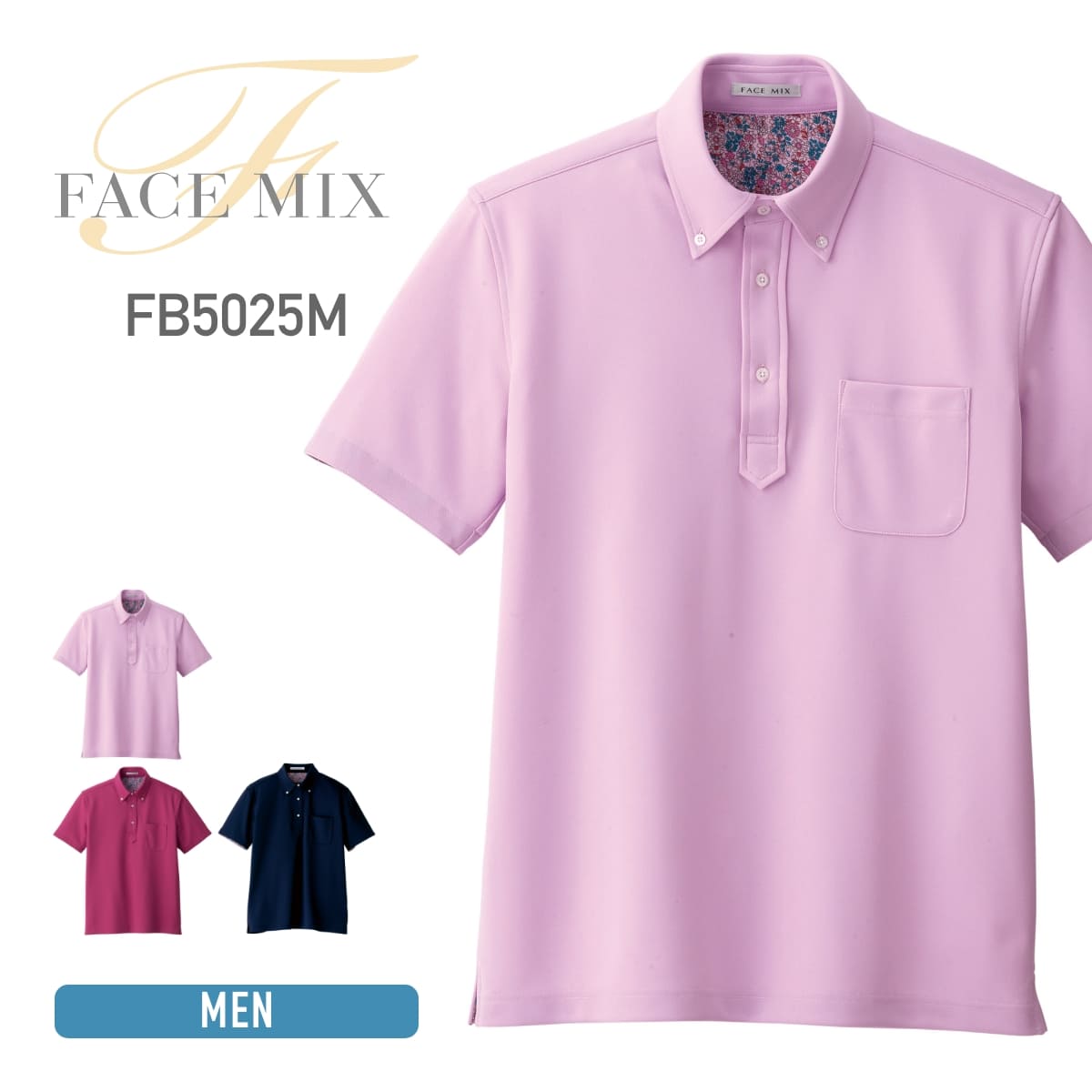 メンズポロシャツ(花柄 B) | メンズ | 1枚 | FB5025M | ラベンダー