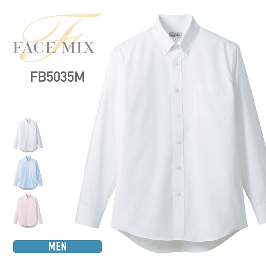 吸汗速乾メンズ長袖シャツ | メンズ | 1枚 | FB5035M | ホワイト