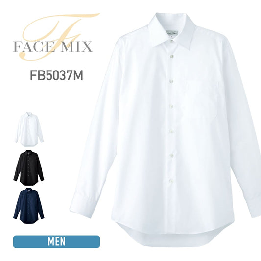 メンズストレッチ長袖シャツ | メンズ | 1枚 | FB5037M | ホワイト