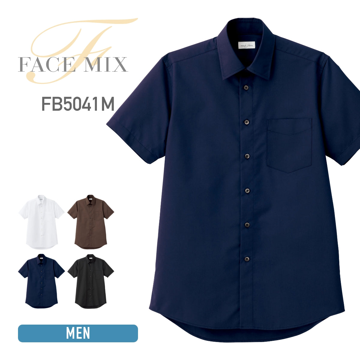 メンズレギュラーカラー半袖シャツ | メンズ | 1枚 | FB5041M | ネイビー