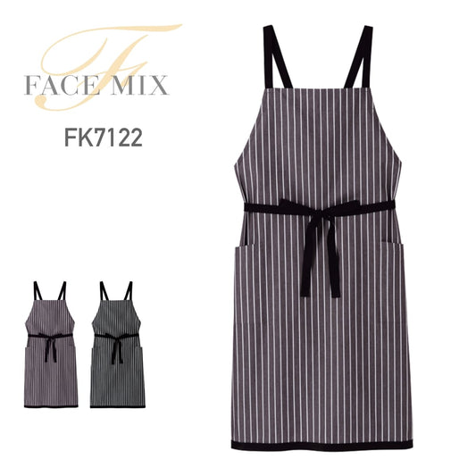 ストライプ柄胸当てエプロン | カフェ・飲食店制服 | 1枚 | FK7122 | ブラウン
