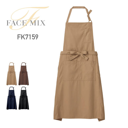 胸当てエプロン | カフェ・飲食店制服 | 1枚 | FK7159 | モカ