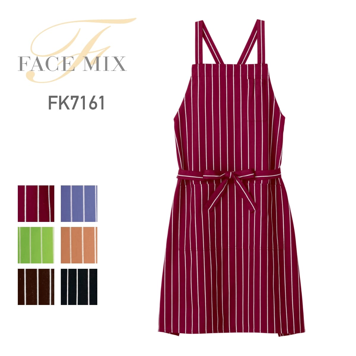バッククロス胸当てエプロン（ストライプ） | カフェ・飲食店制服 | 1枚 | FK7161 | ワイン