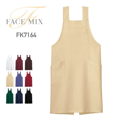 H型胸当てエプロン | カフェ・飲食店制服 | 1枚 | FK7164 | ベージュ