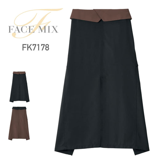 ソムリエエプロン | カフェ・飲食店制服 | 1枚 | FK7178 | ブラック×ブラウン