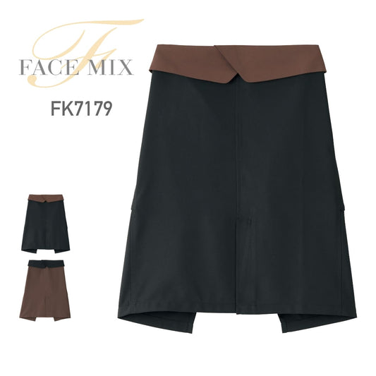 ミドルエプロン | カフェ・飲食店制服 | 1枚 | FK7179 | ブラック×ブラウン