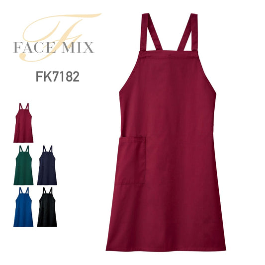 胸当てエプロン | カフェ・飲食店制服 | 1枚 | FK7182 | ワイン