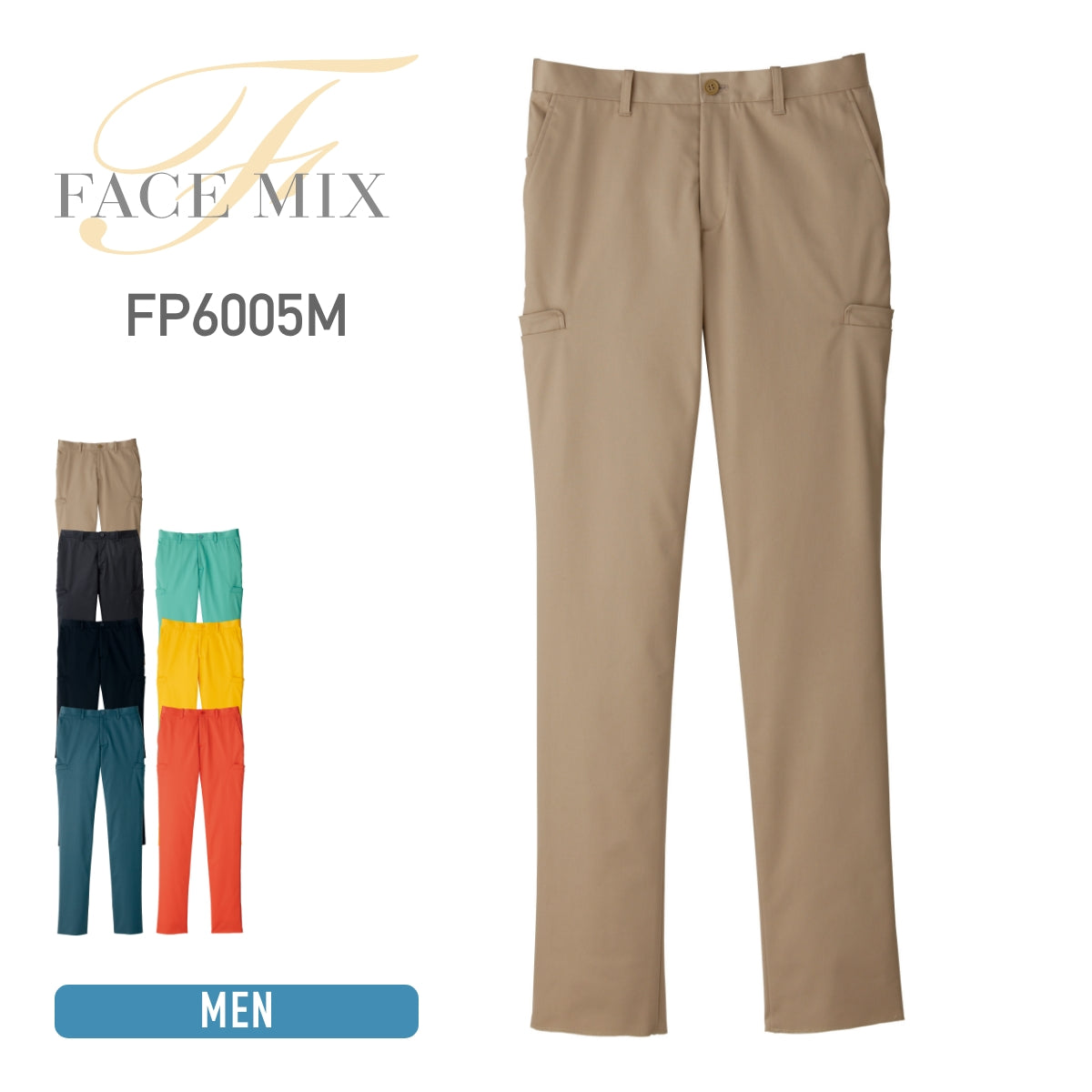 メンズストレッチカラーチノ | メンズ | 1枚 | FP6005M | ベージュ