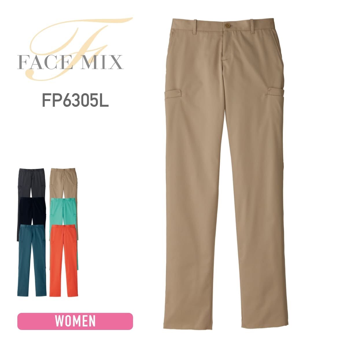 レディスストレッチカラーチノ | レディース | 1枚 | FP6305L | ベージュ