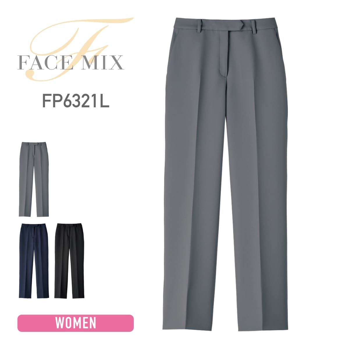 レディスノータックパンツ | レディース | 1枚 | FP6321L | グレー