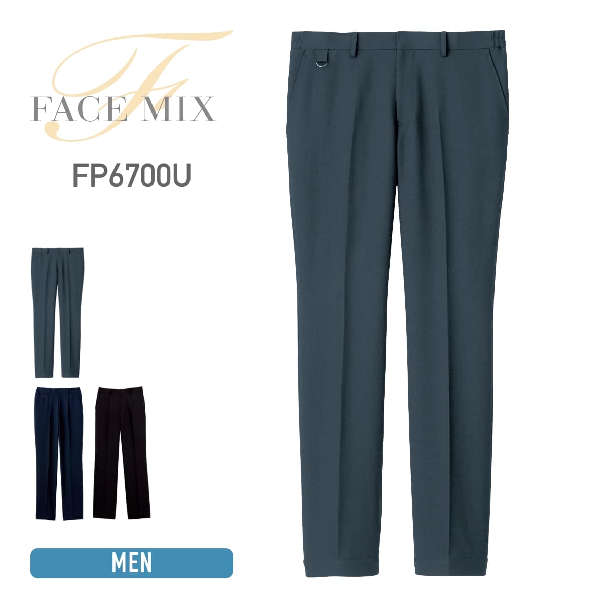 裾上げらくらくパンツ | メンズ | 1枚 | FP6700U | グレー