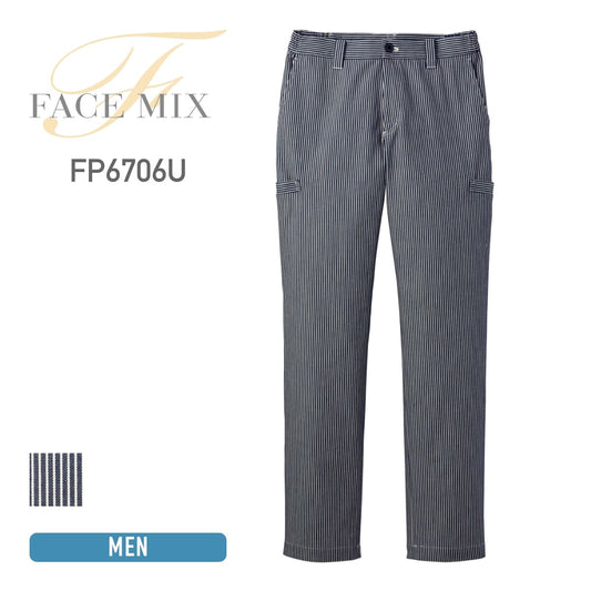 ヒッコリーパンツ | メンズ | 1枚 | FP6706U | ホワイト×ブラック