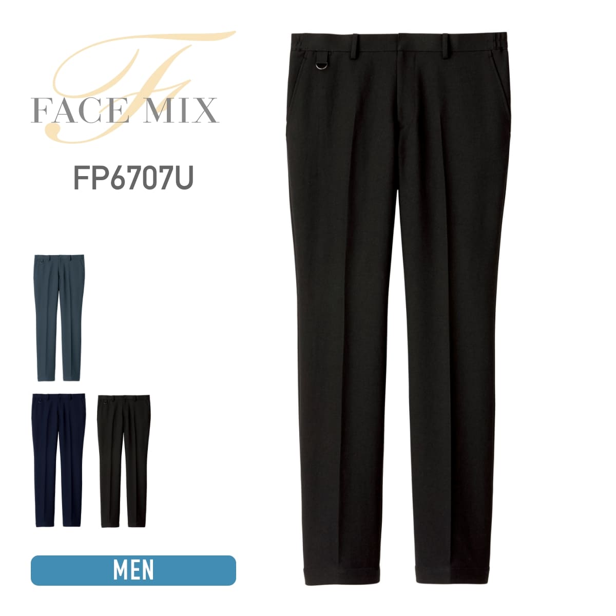 裾上げらくらくスリムパンツ | メンズ | 1枚 | FP6707U | ブラック