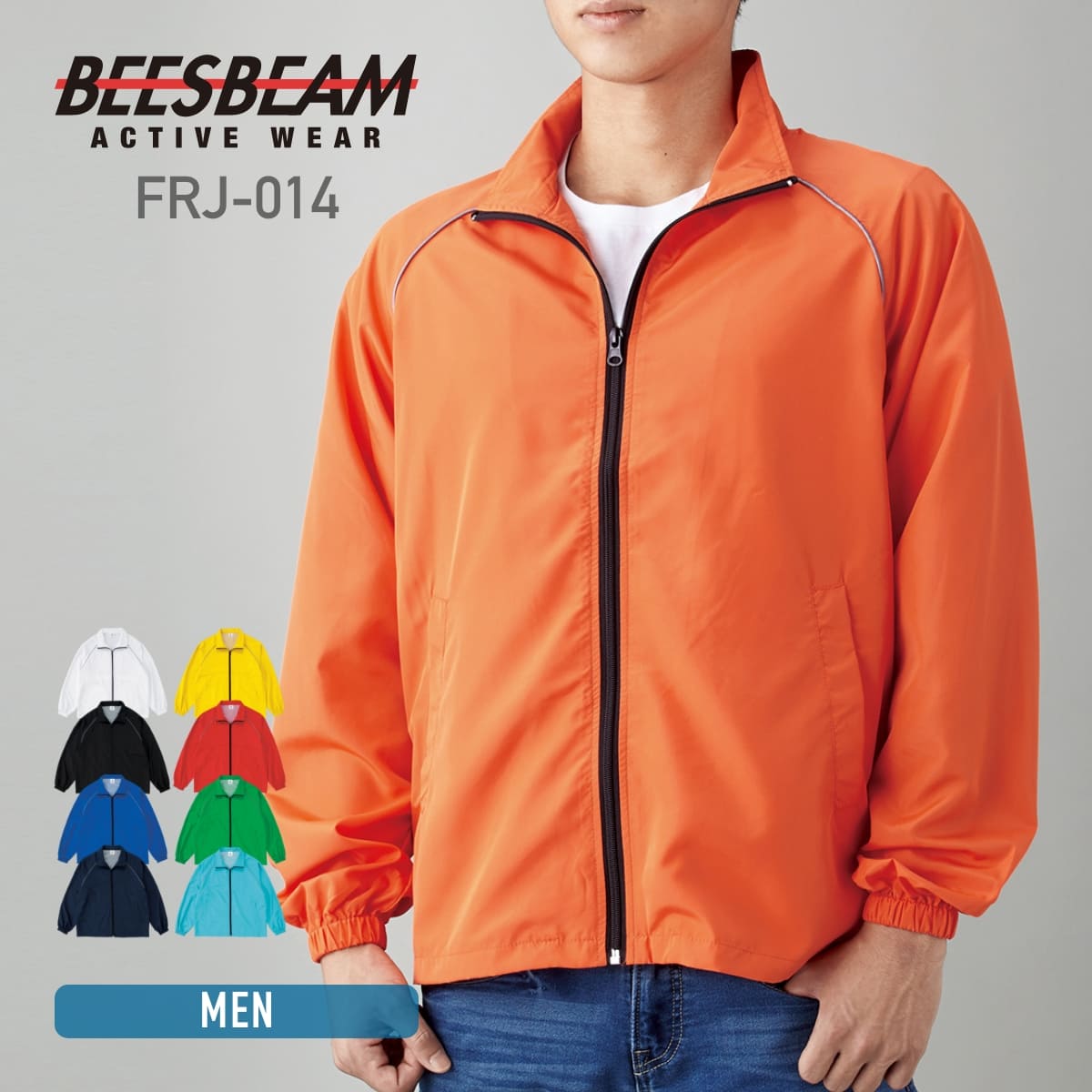 リフレクジャケット | メンズ | 1枚 | FRJ-014 | オレンジ