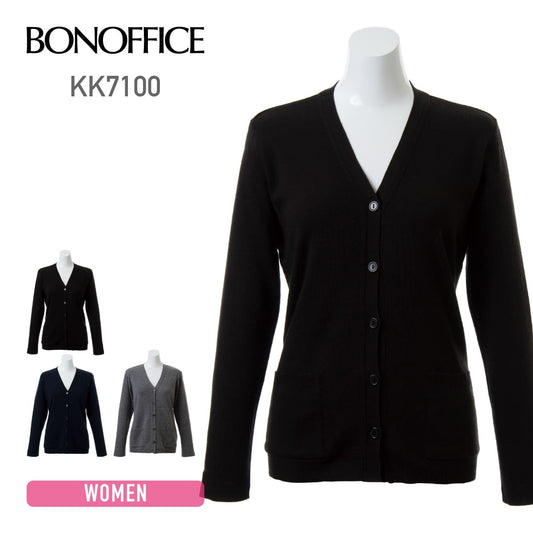 ニットカーディガン | レディース | 1枚 | KK7100 | ブラック