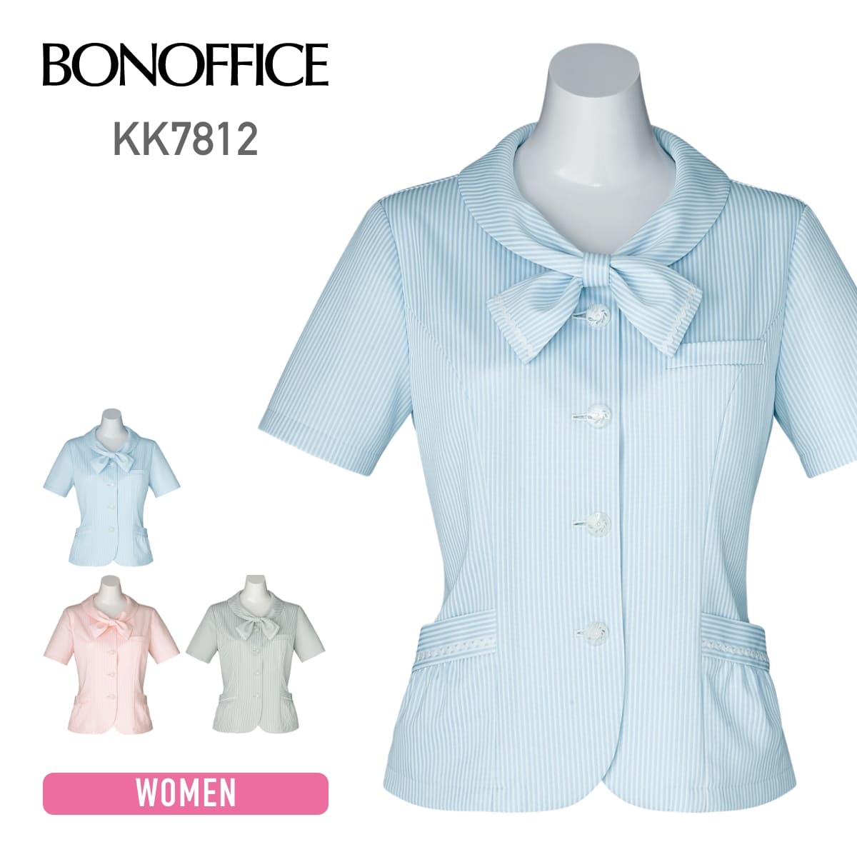 オーバーブラウス | レディース | 1枚 | KK7812 | ブルー