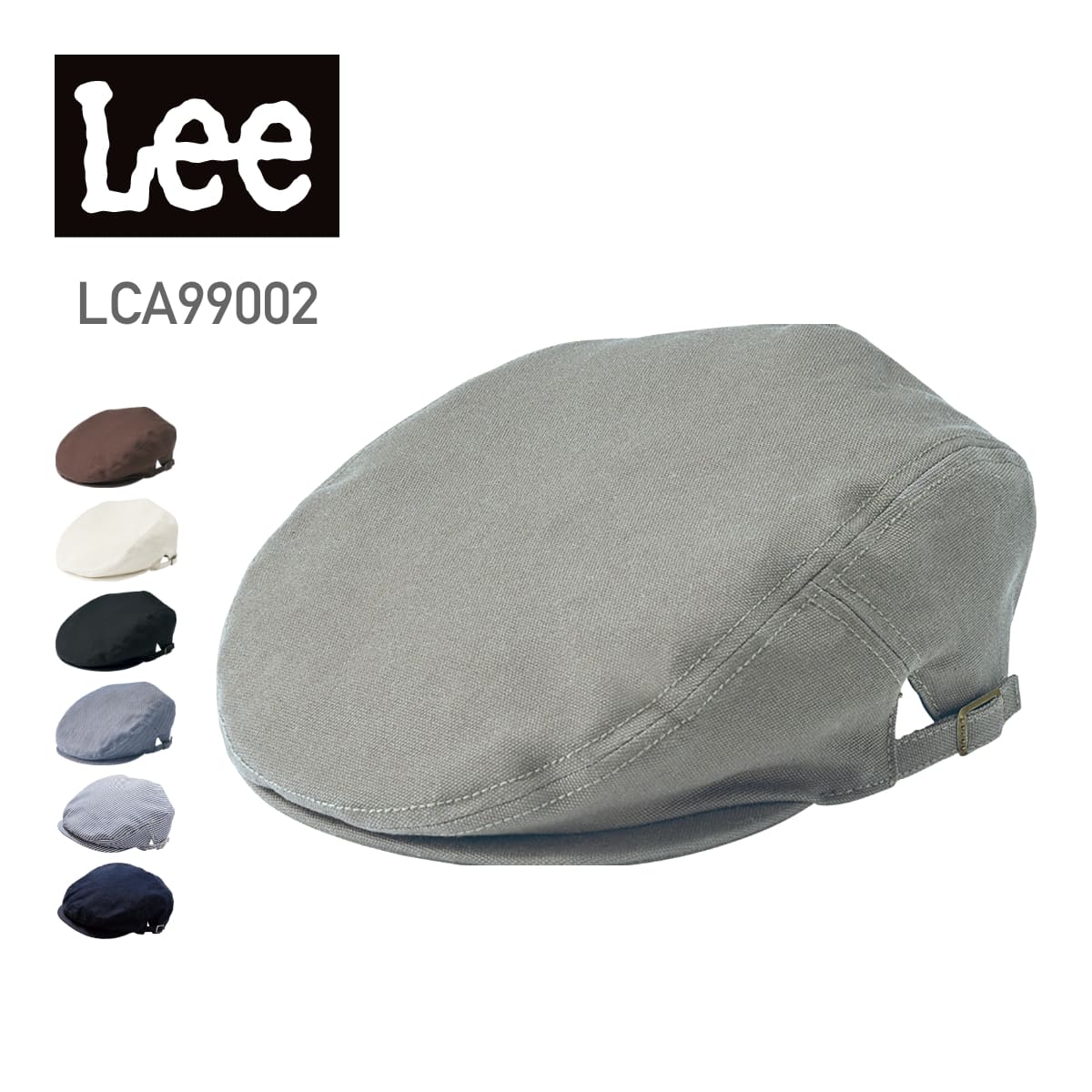 ハンチング | カフェ・飲食店制服 | 1枚 | LCA99002 | グレー