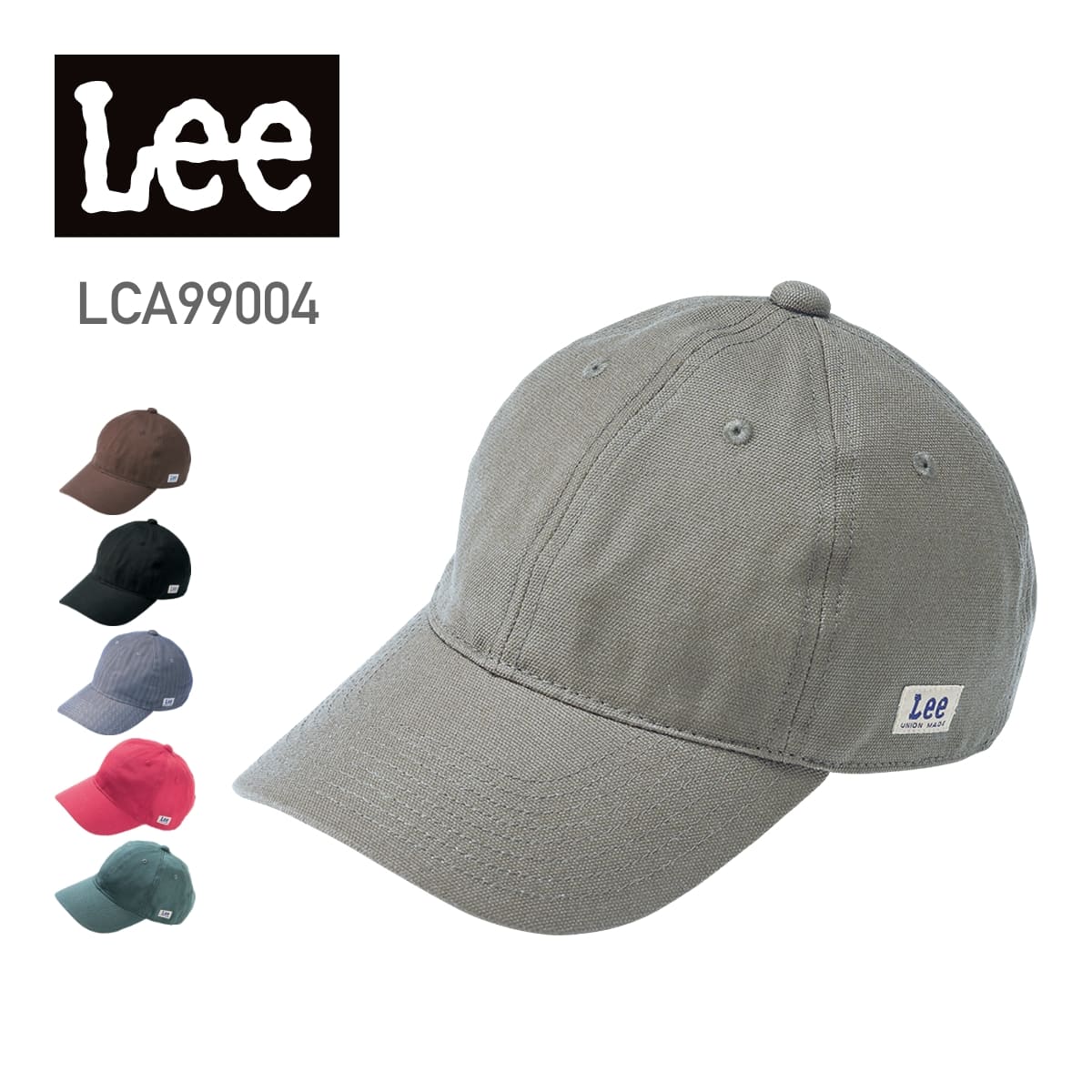 ベースボールキャップ | カフェ・飲食店制服 | 1枚 | LCA99004 | グレー