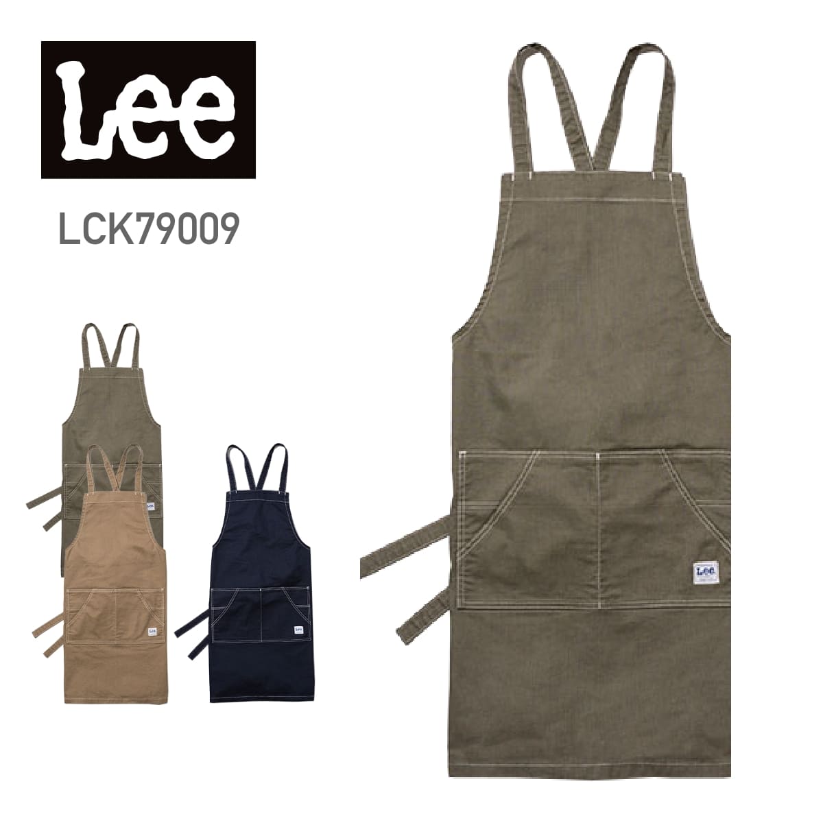 胸当てエプロン | カフェ・飲食店制服 | 1枚 | LCK79009 | カーキ