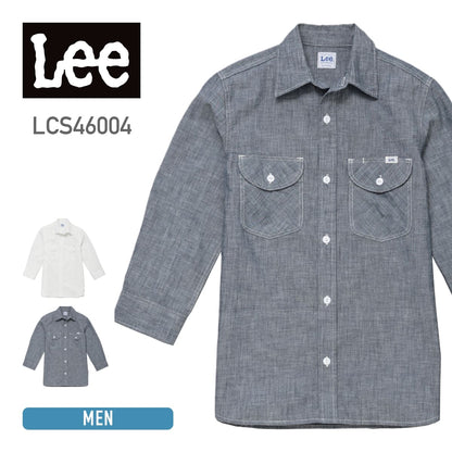 メンズシャンブレー七分袖シャツ | カフェ・飲食店制服 | 1枚 | LCS46004 | ブルー