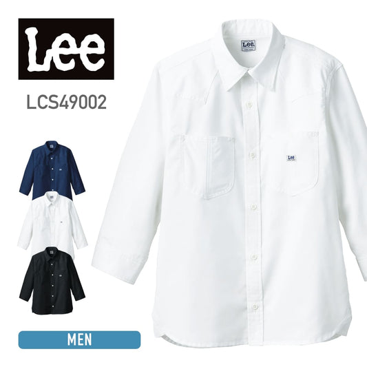 ユニセックス七分袖シャツ | カフェ・飲食店制服 | 1枚 | LCS49002 | ホワイト