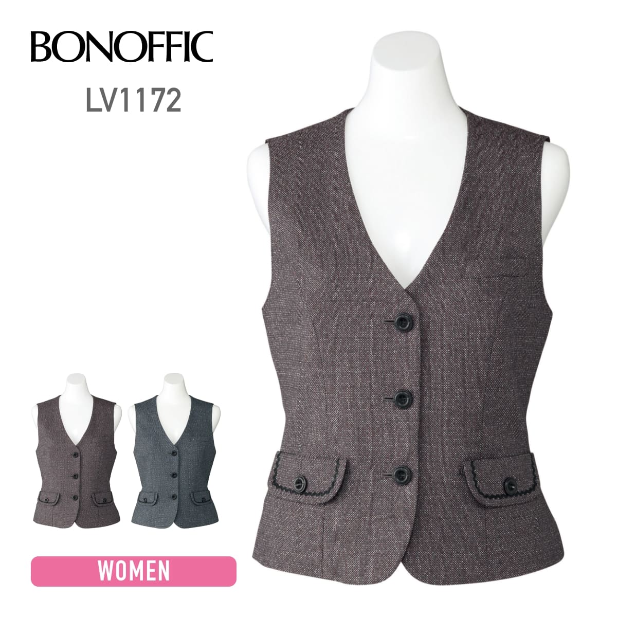 ベスト | レディース | 1枚 | LV1172 | ローズグレー