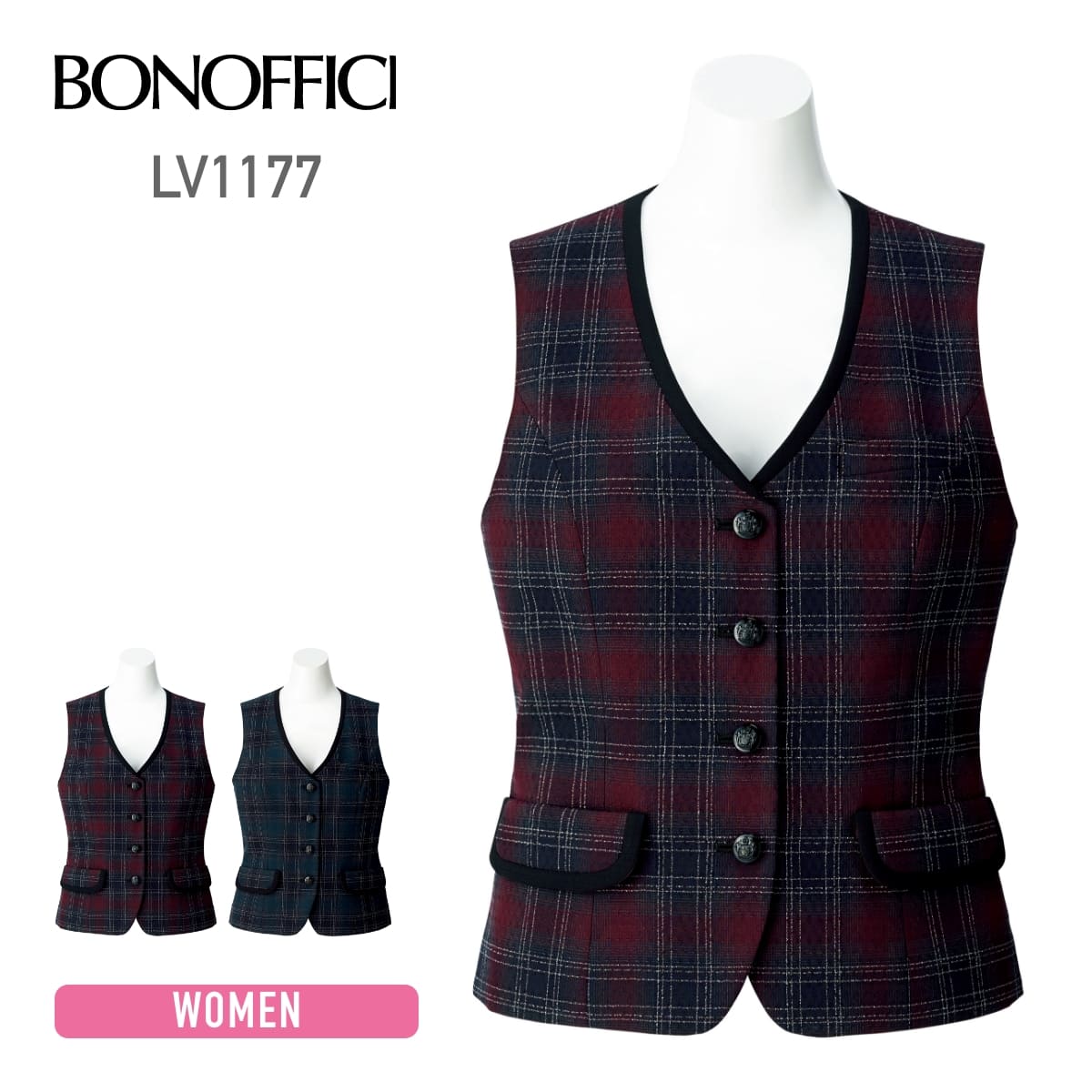 ベスト | レディース | 1枚 | LV1177 | レッド