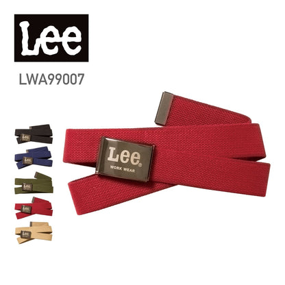 ベルト（コットン） | カフェ・飲食店制服 | 1枚 | LWA99007 | レッド