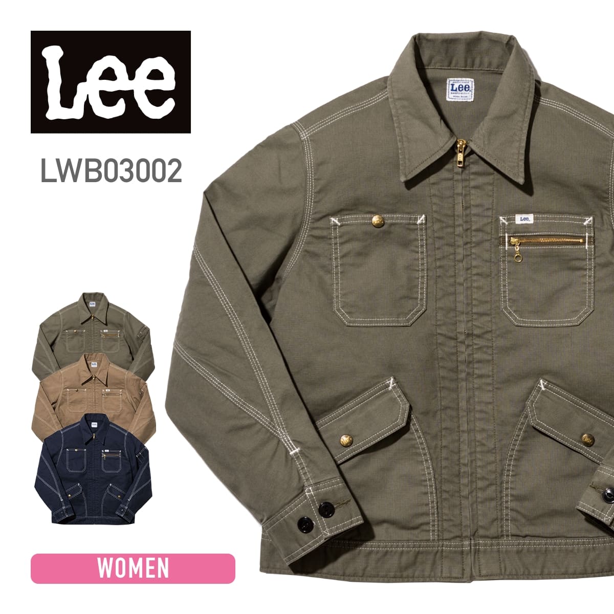 レディースジップアップジャケット | カフェ・飲食店制服 | 1枚 | LWB03002 | カーキ