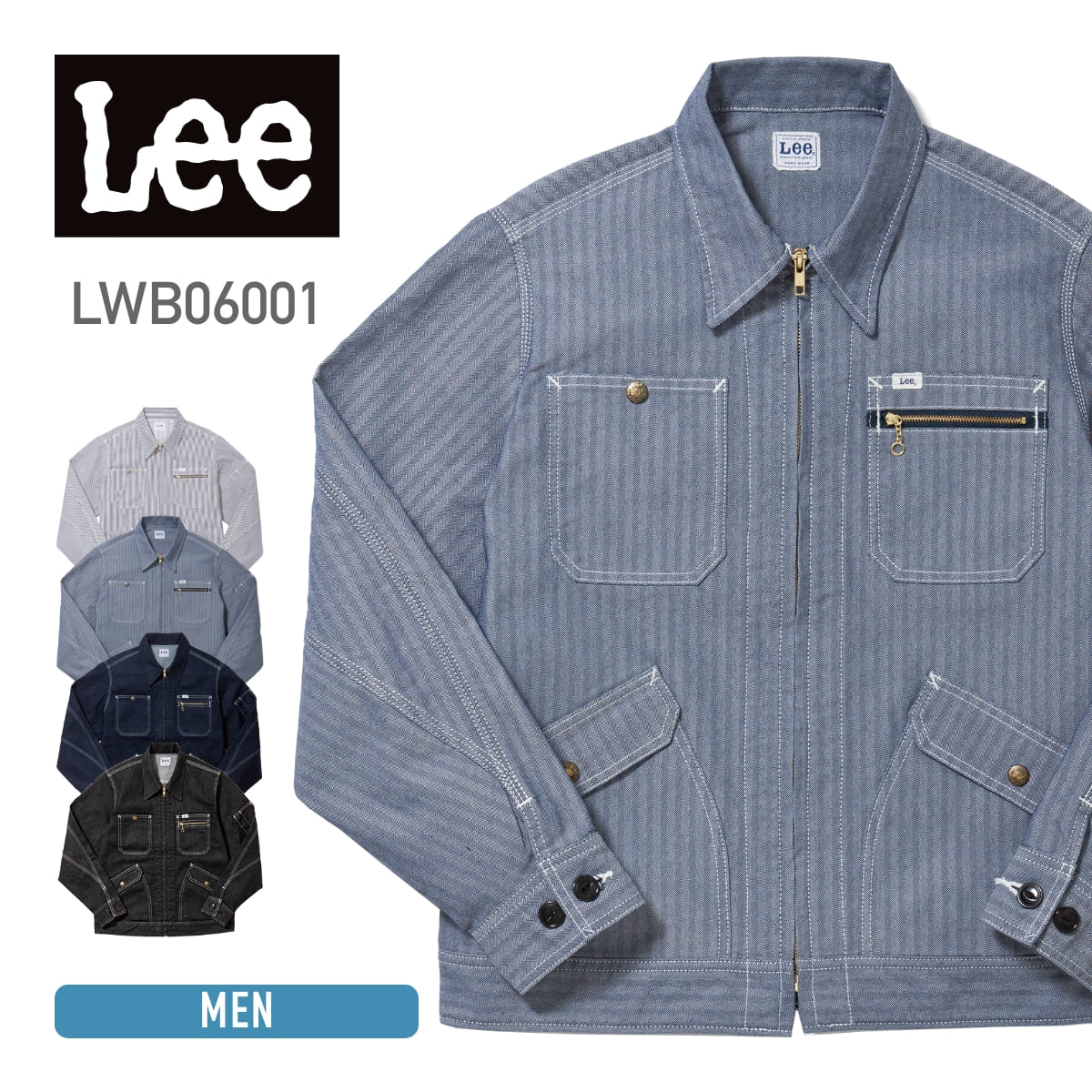 メンズジップアップジャケット | カフェ・飲食店制服 | 1枚 | LWB06001 | ブルー