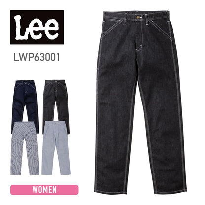 レディースペインターパンツ | カフェ・飲食店制服 | 1枚 | LWP63001 | ブラック