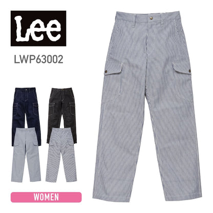 レディースカーゴパンツ | カフェ・飲食店制服 | 1枚 | LWP63002 | ホワイト×ブルー