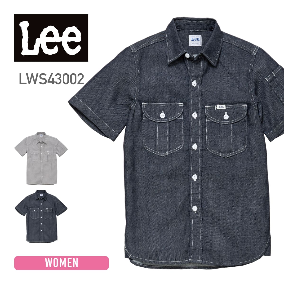 レディースワーク半袖シャツ | カフェ・飲食店制服 | 1枚 | LWS43002 | インディゴネイビー