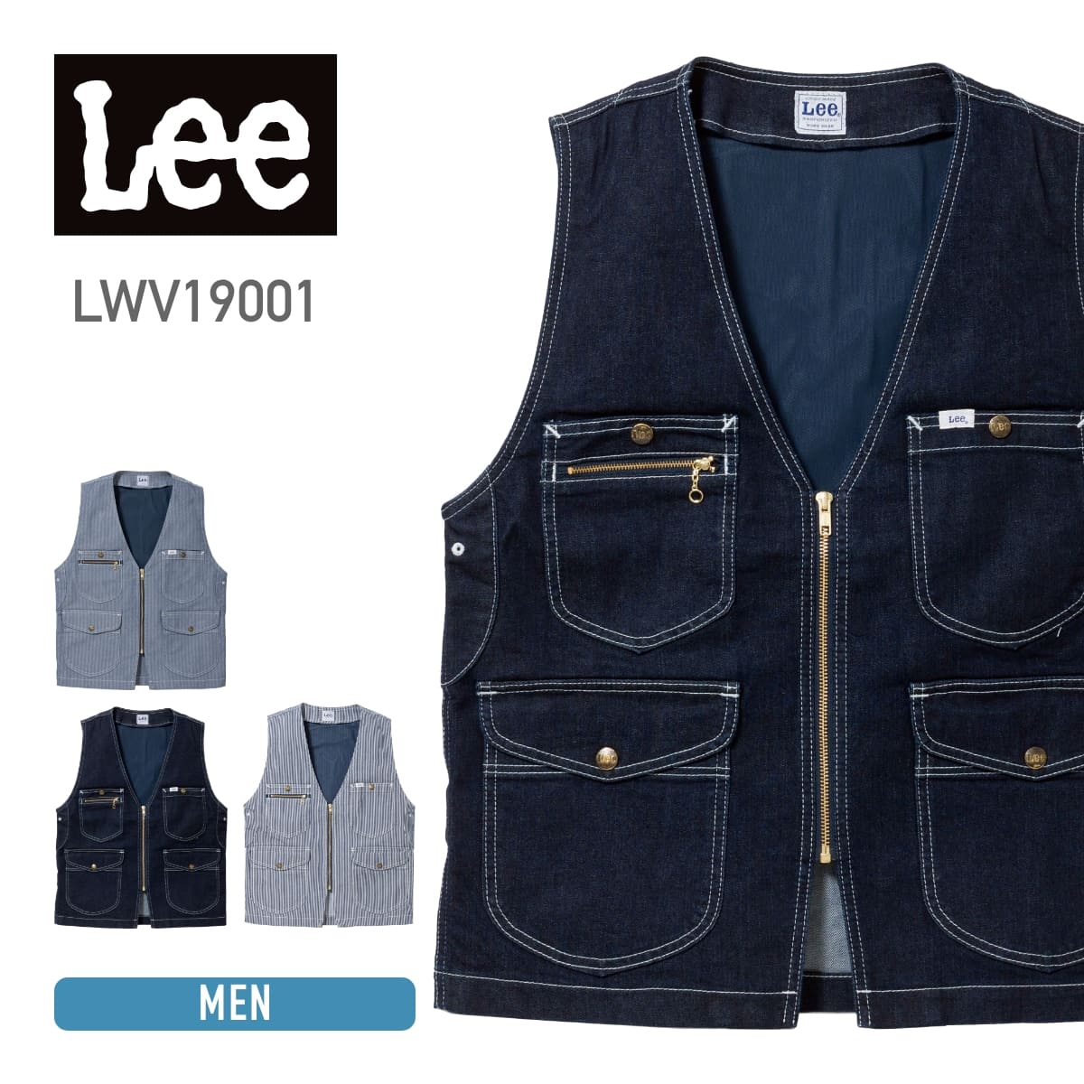 ジップアップベスト | カフェ・飲食店制服 | 1枚 | LWV19001 | インディゴネイビー