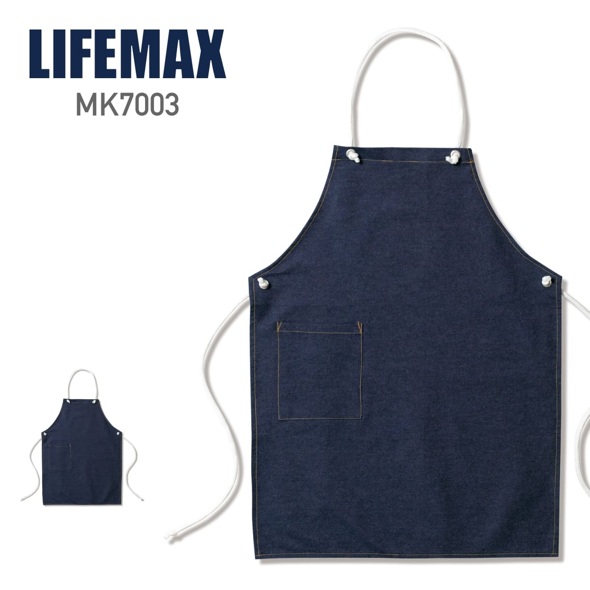 デニムエプロン | ノベルティ(小物) | 1枚 | MK7003 | デニム