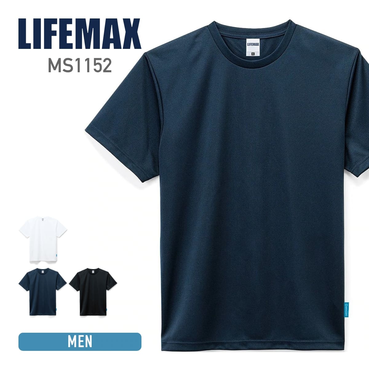4.6オンス Tシャツ | メンズ | 1枚 | MS1152 | ネイビー