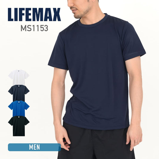 ドライTシャツ | メンズ | 1枚 | MS1153 | ネイビ