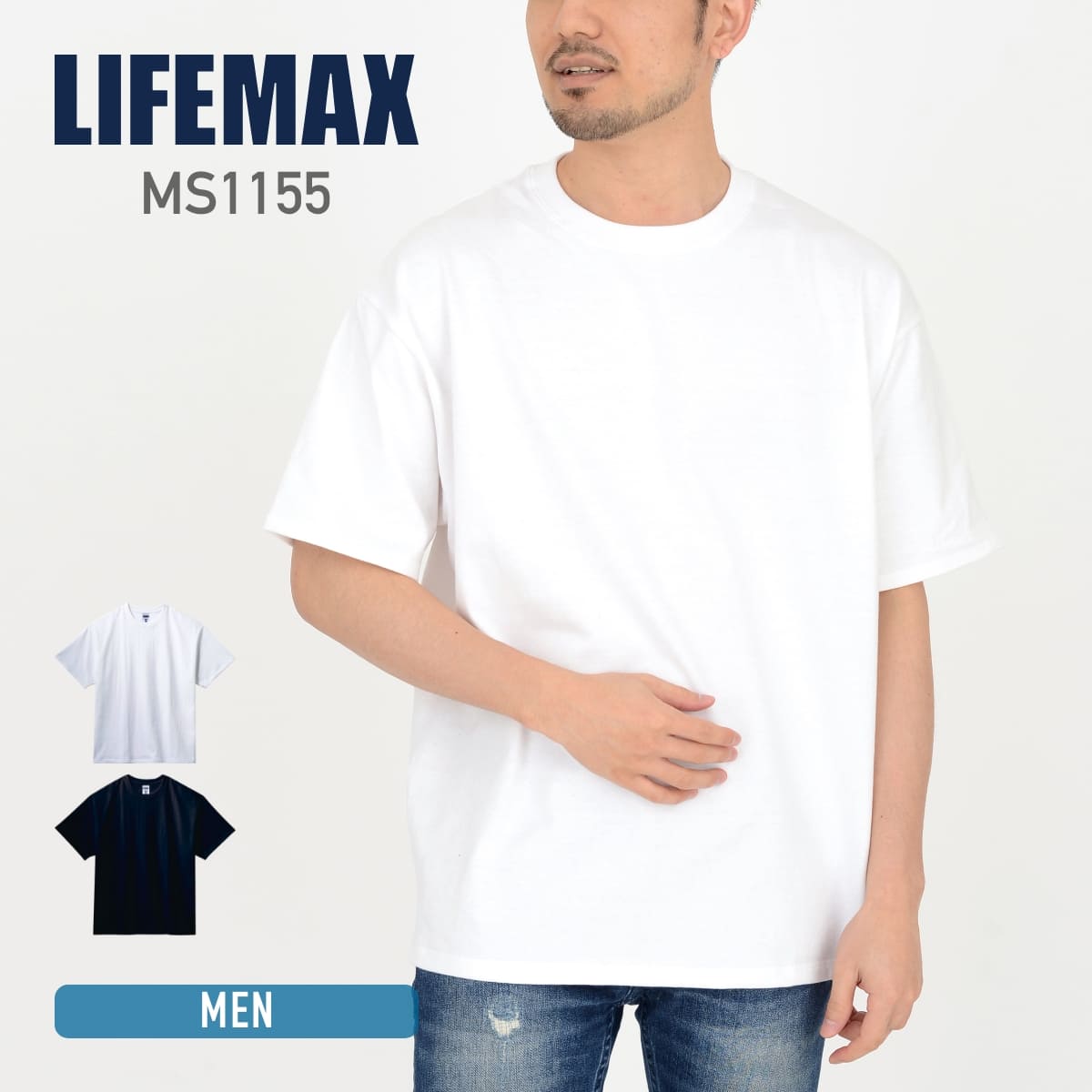 7.1オンスビッグシルエットTシャツ | メンズ | 1枚 | MS1155 | ホワイト