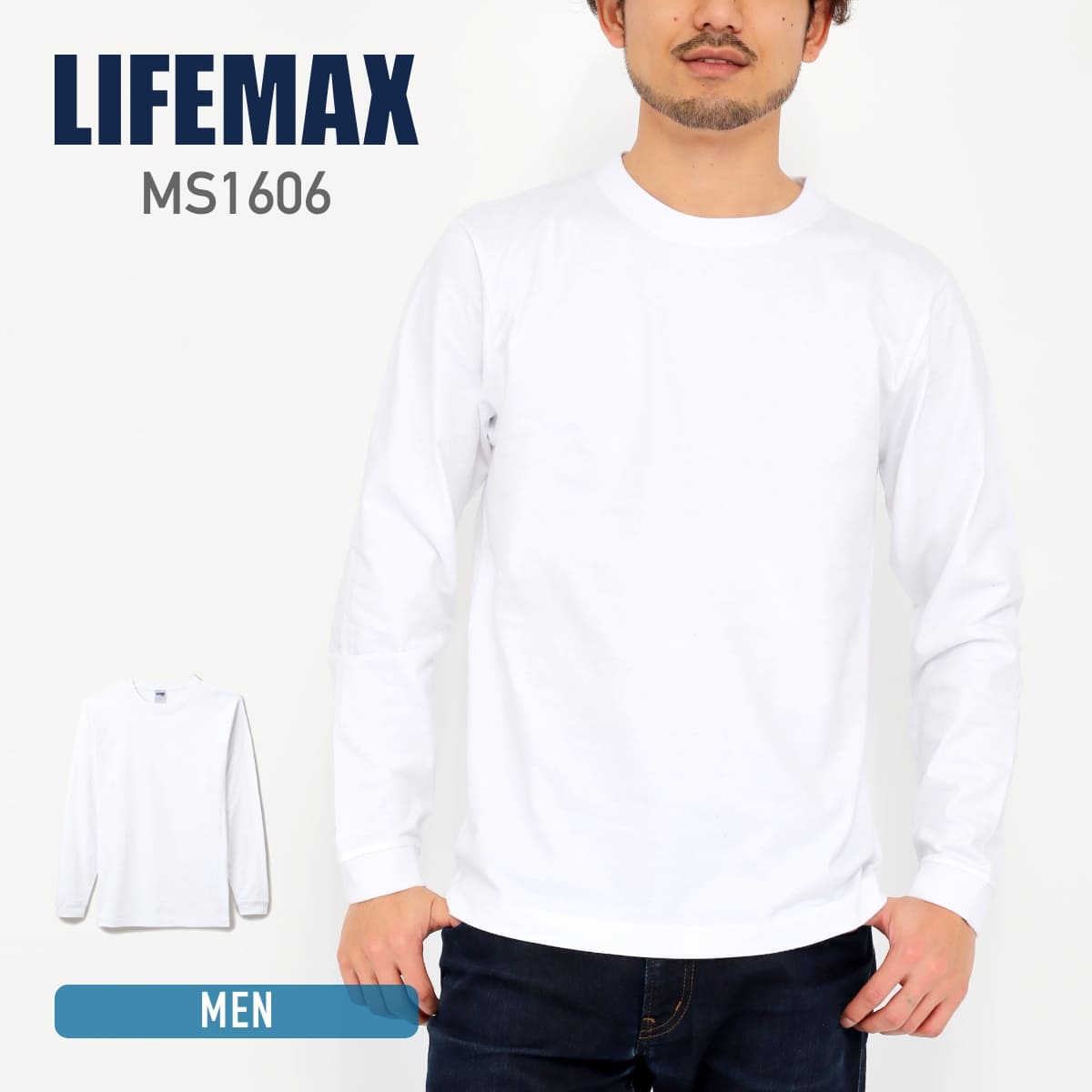 メンズ／長袖Tシャツ（ロンT）の激安通販 - Tshirt.stビジネス