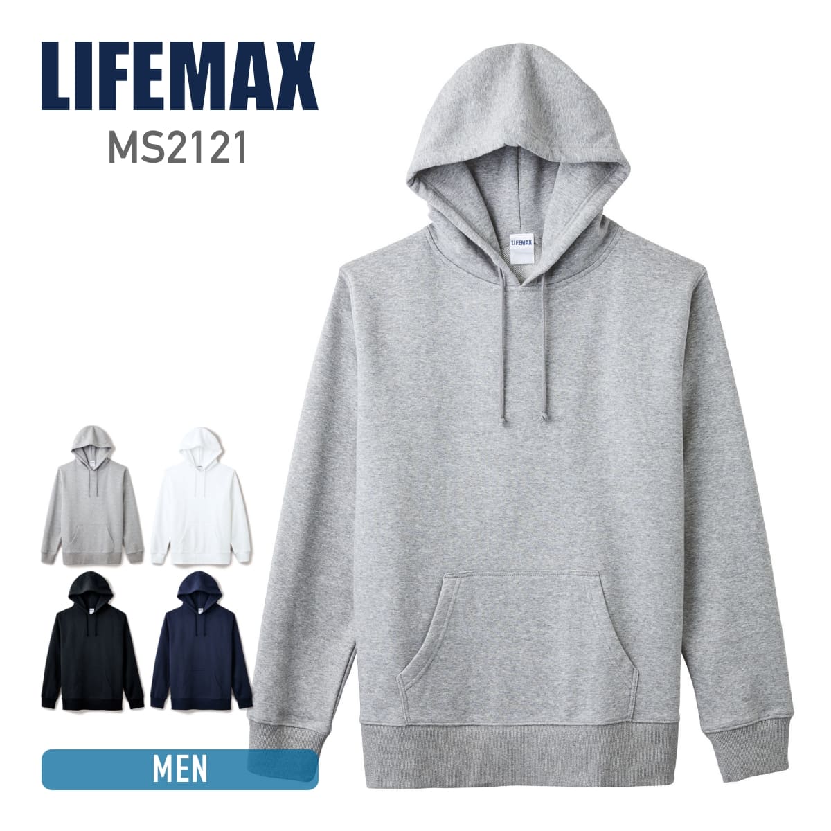 10オンスフレンチテリープルオーバーパーカ | メンズ | 1枚 | MS2121 | 杢グレー