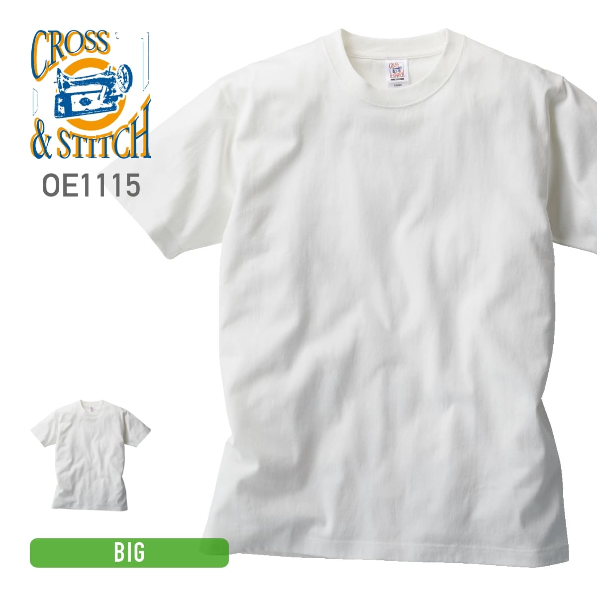 オープンエンド マックスウェイト PFD　Tシャツ | ビッグサイズ | 1枚 | OE1115 | PFD（ホワイト）