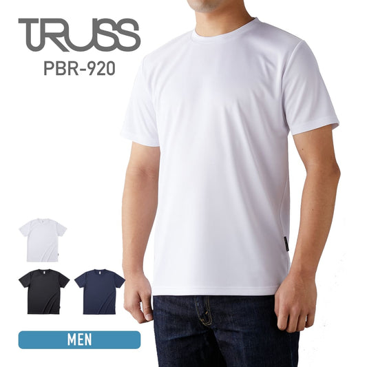 リサイクルポリエステル Tシャツ | メンズ | 1枚 | PBR-920 | ホワイト