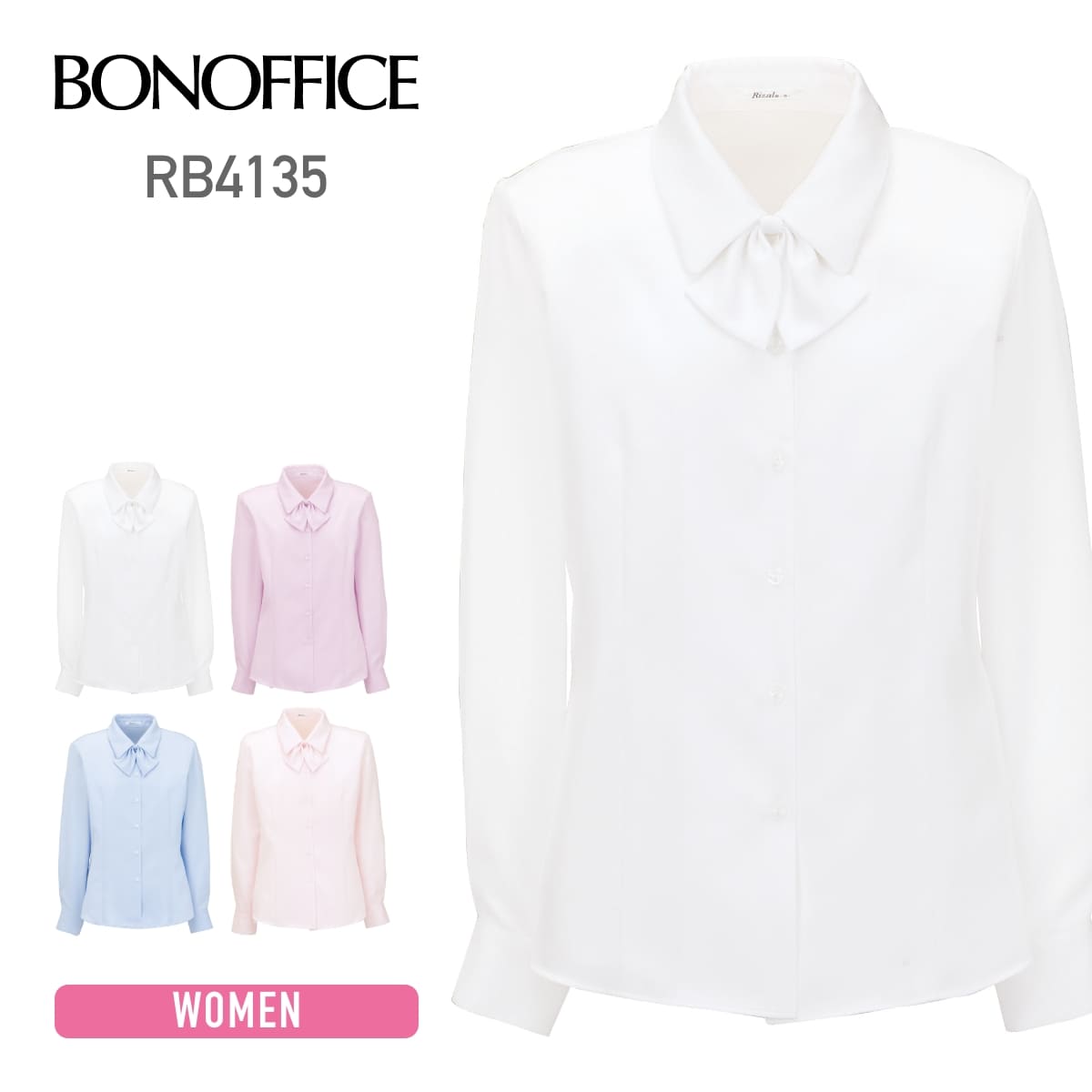 長袖ブラウス | レディース | 1枚 | RB4135 | ホワイト