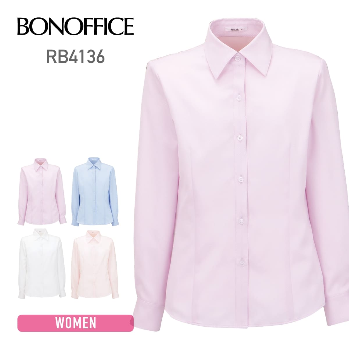 長袖ブラウス | レディース | 1枚 | RB4136 | オーキッド