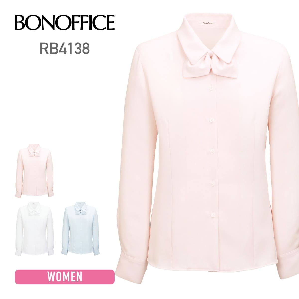 長袖ブラウス | レディース | 1枚 | RB4138 | ピンク