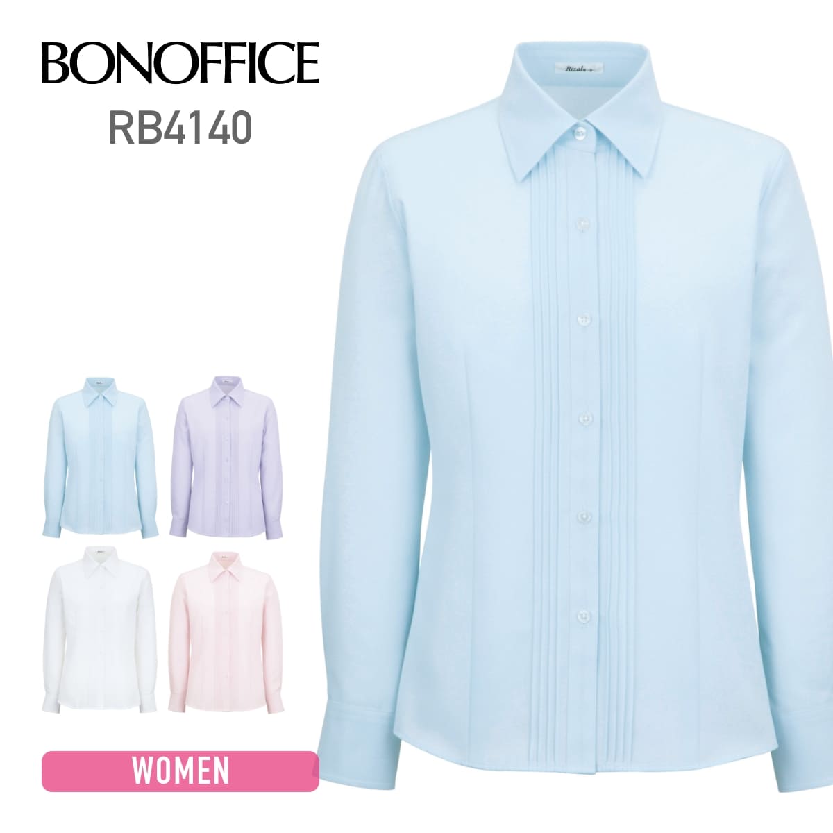 長袖ブラウス | レディース | 1枚 | RB4140 | ブルー