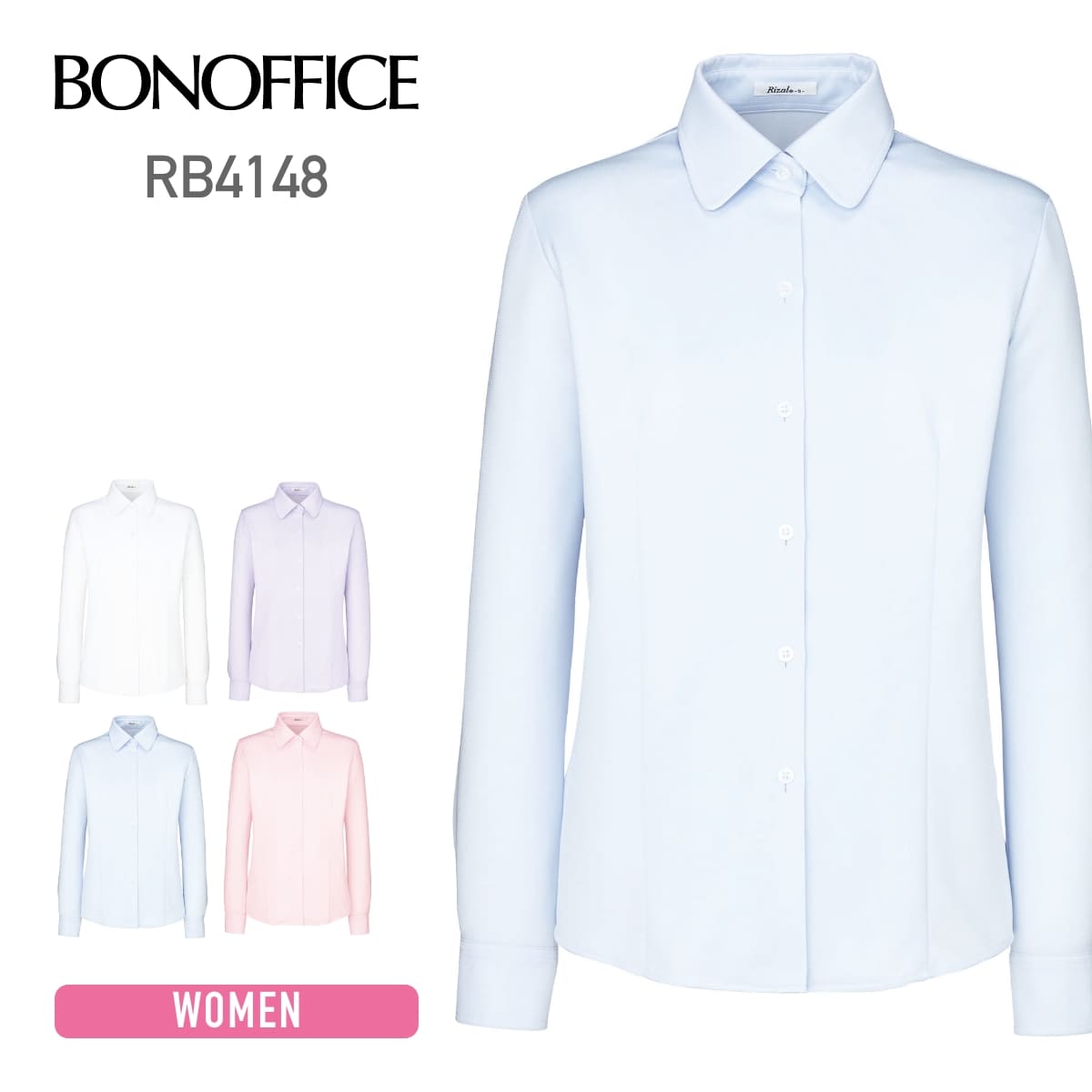 長袖ブラウス | レディース | 1枚 | RB4148 | ブルー