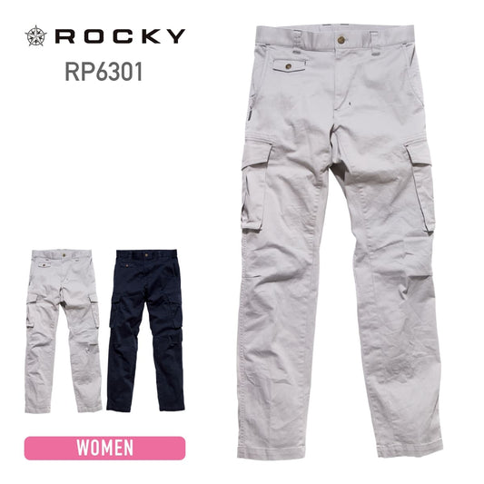 カーゴパンツ | 作業着 | 1枚 | RP6301 | サンドグレー